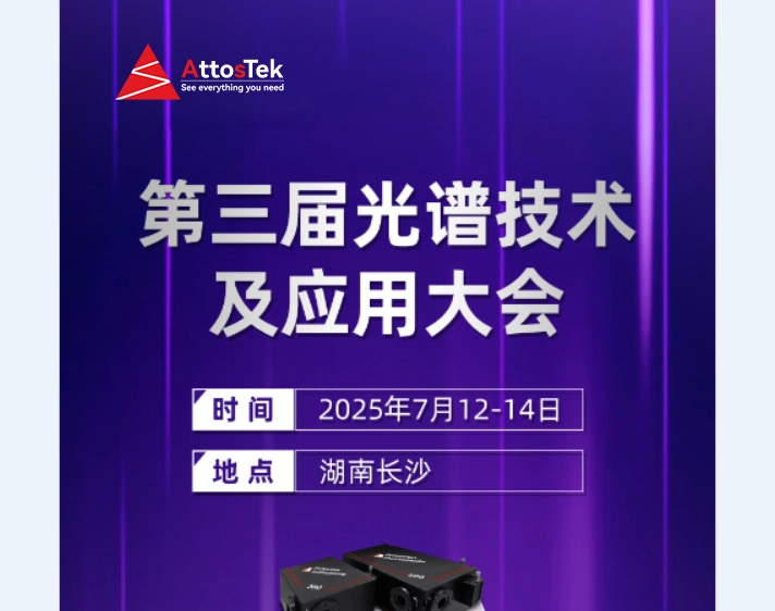 Applications In July 2024